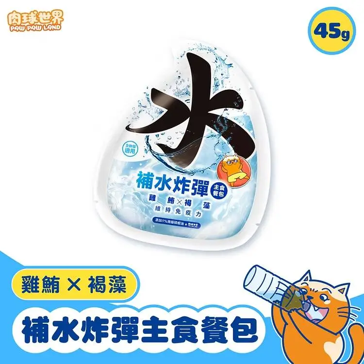 PawPawLand 肉球世界 補水炸彈主食餐包 雞鮪X褐藻 45g